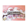 l'orthodontie