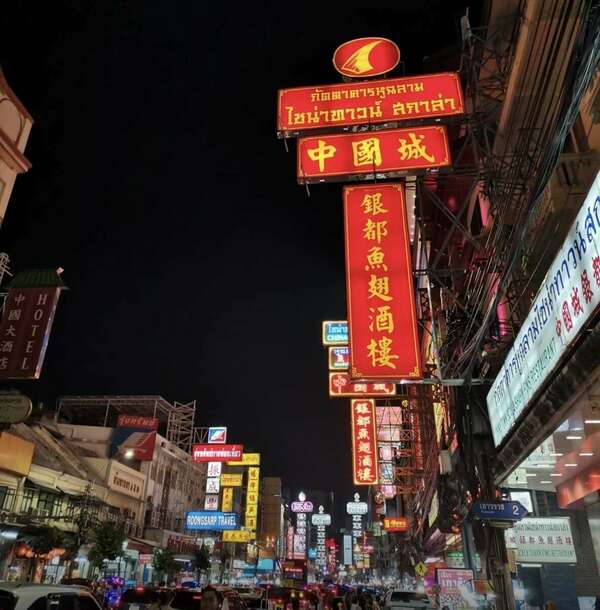 Asia Overview - Bangkok, Thaïland, with the courtesy of a discreet foreign touch.