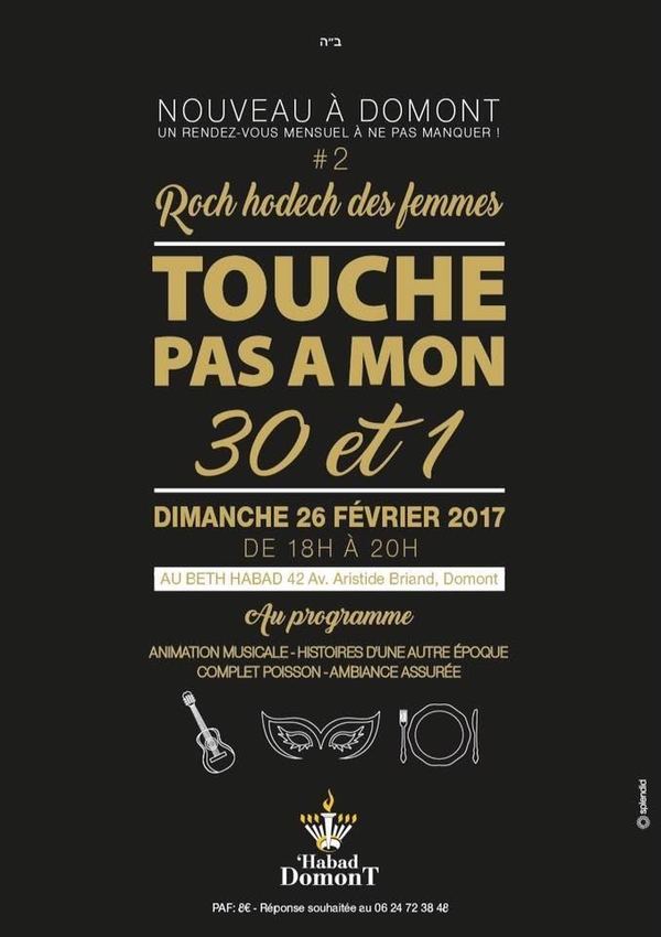 Le Petit Cacher, Chef à domicile 26/02/2017