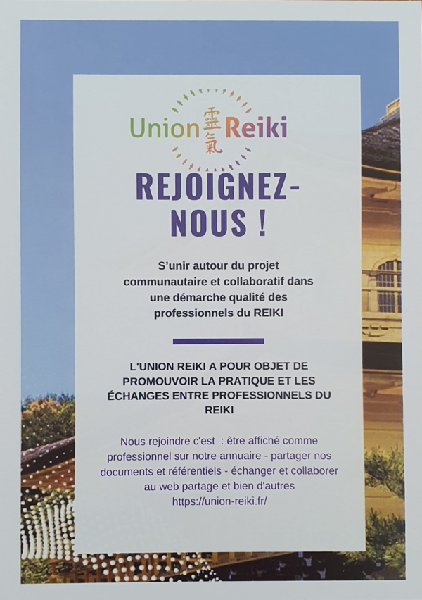 Rejoignez-nous !