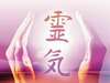 Reiki