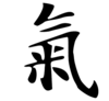 Herbes médicinales chinoises et aiguilles d'acupuncture traditionnelles