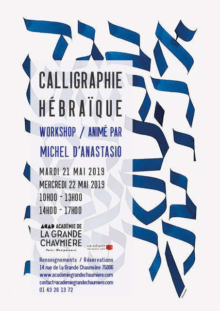 Atelier de calligraphie hébraïque en mai à la Grande Chaumière