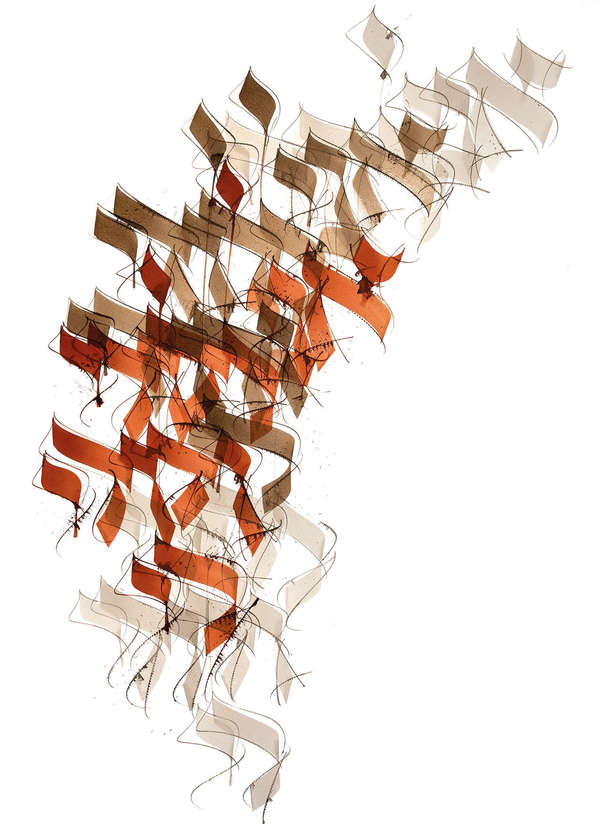 Stage de calligraphie hébraïque à distance : du 11 Juin au 2 Juillet 2020