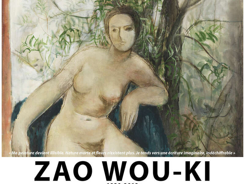 zao_wouki