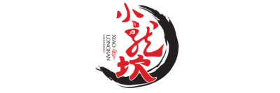 Xiao Longkan