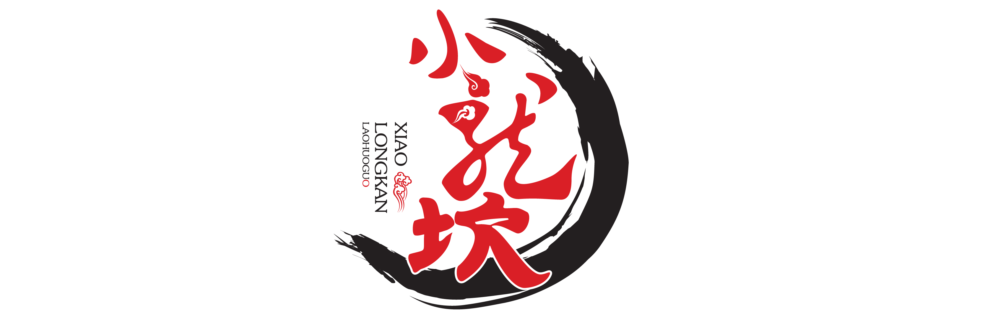 Xiao Longkan