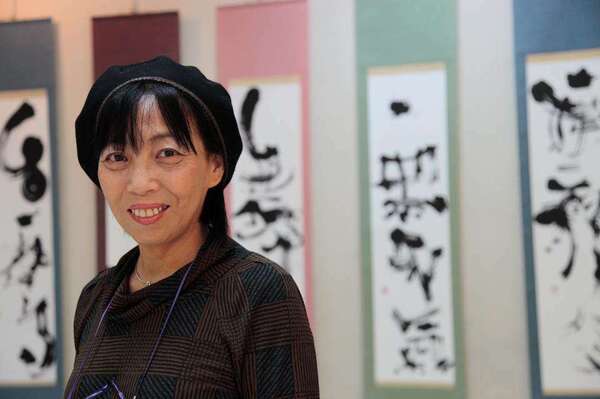 Atelier de calligraphie japonaise avec Yoshiko Yoshida