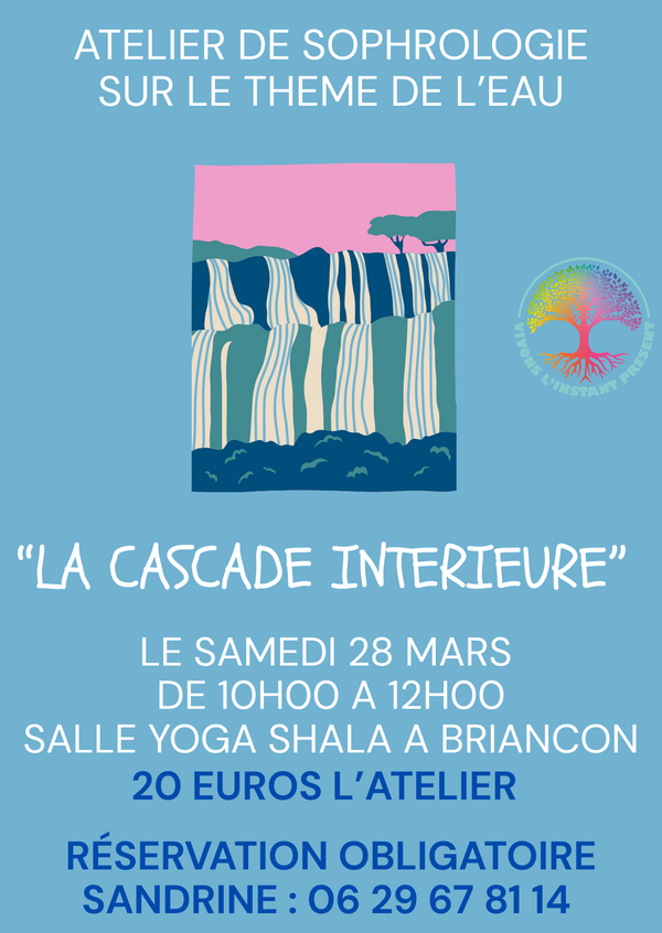 La cascade intérieure