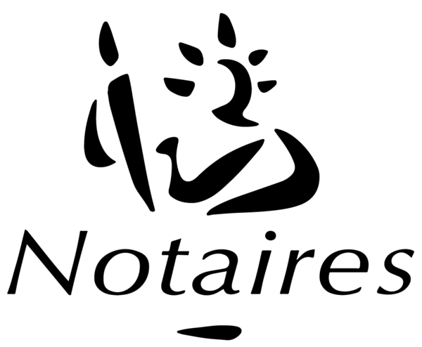 Logo Me Hemavati RAMASSAMY