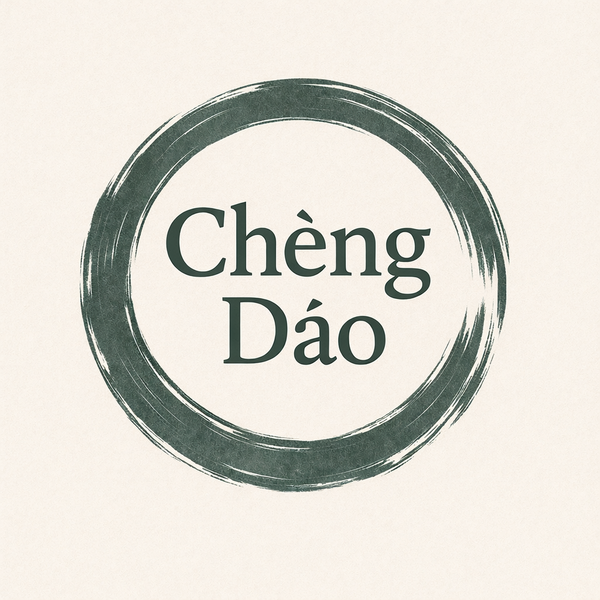 ChéngDào - Céline Hédon ChéngDào - Céline Hédon