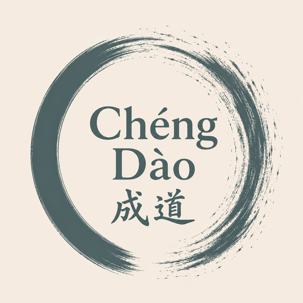Logo ChéngDào - Céline Hédon Logo ChéngDào - Céline Hédon