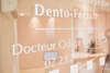 Entrée cabinet dentaire 35530 NOYAL SUR VILAINE