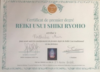 diplome reiki