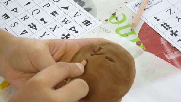 ACTUS 88 - Du 7 au 13 Février 2026