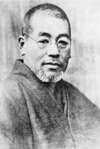 Mikao Usui / Reiki