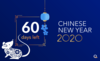Chinese-New-Year-2020-Year-of-the-Rat
