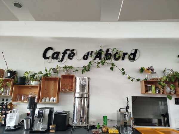 Sonothérapie au Café d'abord : Centre social et Culturel ASCO
