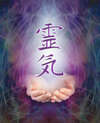 Reiki