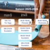 horaires des cours de yoga kundalini yin prénatal et postnatal