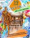 Carnaval Guadeloupe