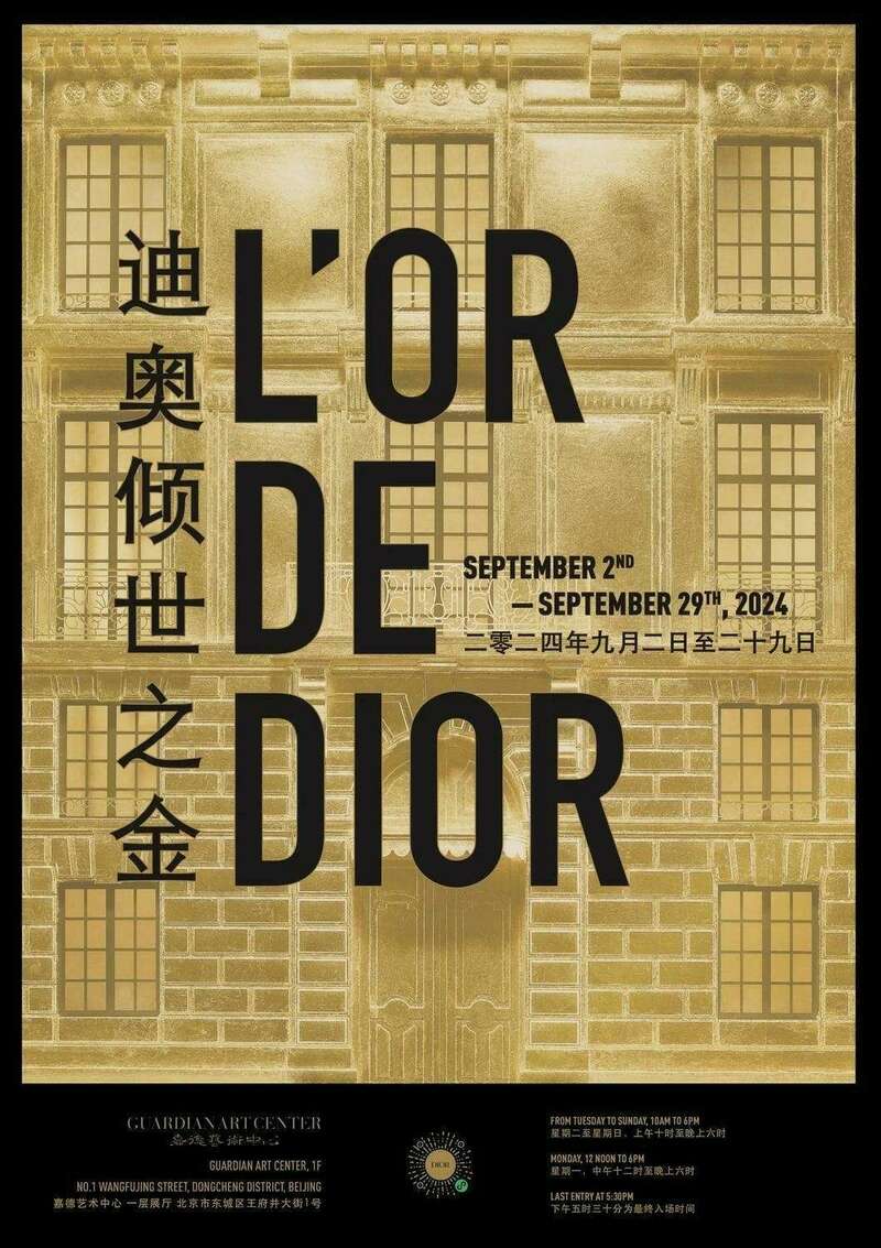 l_or_de_dior_chine