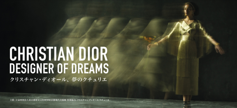 tokyo_christian_dior