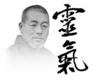 mikao usui fondateur du reiki
