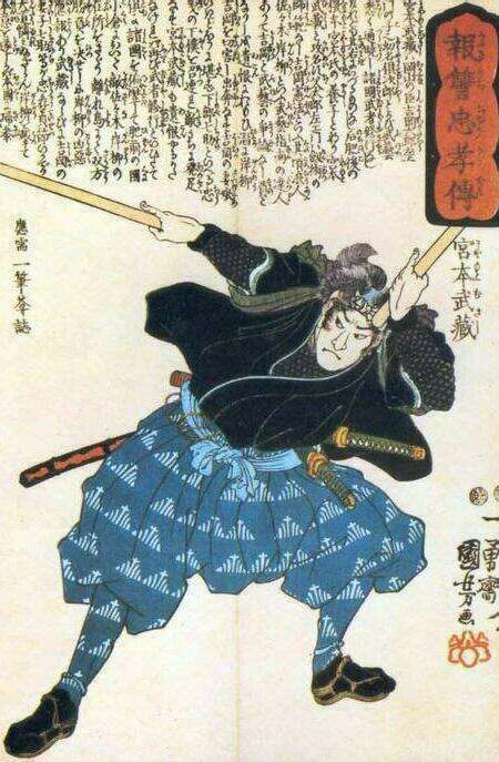 Atteindre l'Éveil avec le Dokkodo