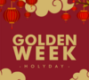 golden week holidays import chine