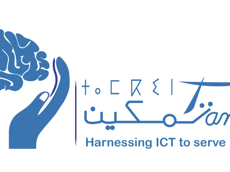 logo_fondation_tamkine