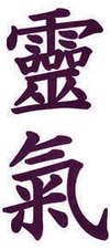 Reiki